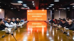 <b>做到闭环管持续加强员工教育监视</b>