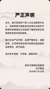法令手段逃查者的法令义务