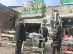 街道及相关部分将持续加管力