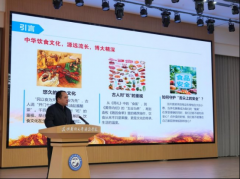 入贯彻落实食物平安“四个最严”要求及餐饮华